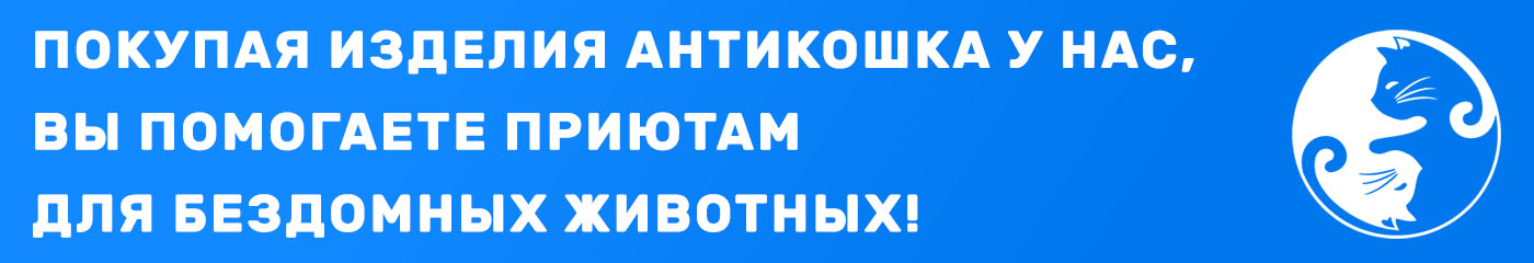 помощь бездомным животным